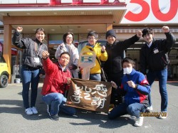 2020年2月17日ご購入のお客様
