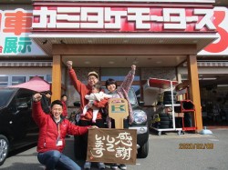 2020年2月17日ご購入のお客様