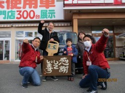 2020年2月17日ご購入のお客様