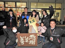 2020年2月17日ご購入のお客様