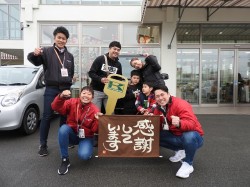2020年2月17日ご購入のお客様