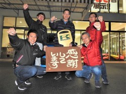 2020年2月17日ご購入のお客様