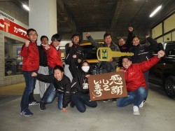 2020年2月17日ご購入のお客様