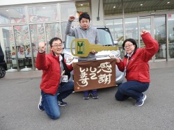 2020年2月17日ご購入のお客様