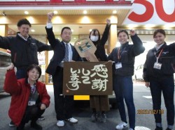 2020年2月17日ご購入のお客様