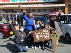 2020年2月17日ご購入のお客様