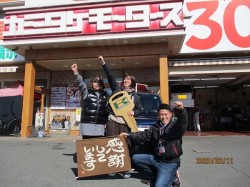 2020年2月17日ご購入のお客様