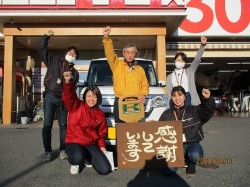 2020年2月17日ご購入のお客様