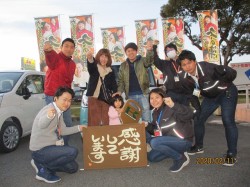 2020年2月17日ご購入のお客様