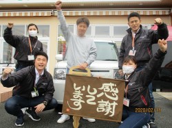 2020年2月17日ご購入のお客様