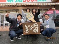2020年2月17日ご購入のお客様