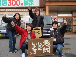 2020年2月17日ご購入のお客様