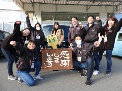 2020年2月25日ご購入のお客様
