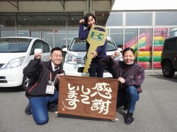 2020年2月25日ご購入のお客様
