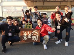 2020年2月25日ご購入のお客様