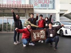 2020年2月25日ご購入のお客様