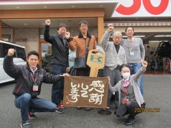 2020年2月25日ご購入のお客様