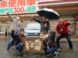 2020年2月25日ご購入のお客様