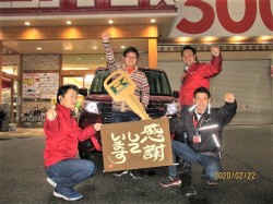 2020年2月25日ご購入のお客様
