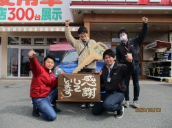 2020年2月25日ご購入のお客様