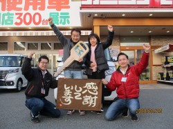 2020年2月25日ご購入のお客様