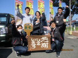 2020年2月25日ご購入のお客様