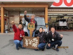 2020年3月2日ご購入のお客様