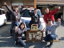 2020年3月2日ご購入のお客様