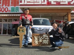 2020年3月2日ご購入のお客様