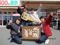 2020年3月2日ご購入のお客様