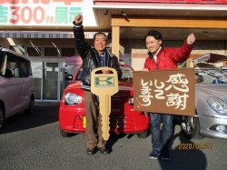 2020年3月2日ご購入のお客様
