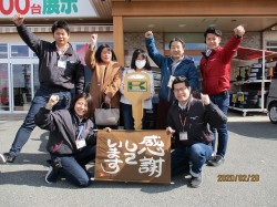 2020年3月2日ご購入のお客様