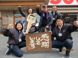 2020年3月2日ご購入のお客様