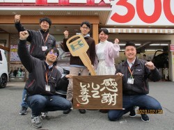2020年3月2日ご購入のお客様