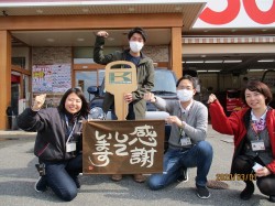 2020年3月2日ご購入のお客様