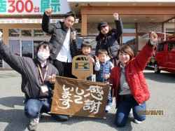 2020年3月2日ご購入のお客様