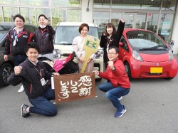 2020年3月3日ご購入のお客様