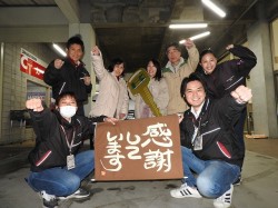 2020年3月3日ご購入のお客様