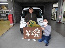 2020年3月9日ご購入のお客様