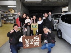 2020年3月9日ご購入のお客様