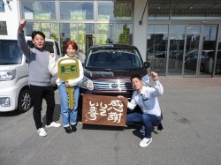 2020年3月9日ご購入のお客様