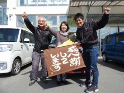 2020年3月9日ご購入のお客様