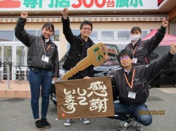 2020年3月9日ご購入のお客様