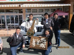 2020年3月9日ご購入のお客様