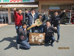 2020年3月9日ご購入のお客様