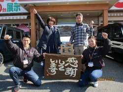 2020年3月9日ご購入のお客様
