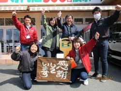 2020年3月9日ご購入のお客様