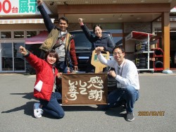 2020年3月9日ご購入のお客様