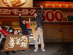 2016年1月26日ご購入のお客様