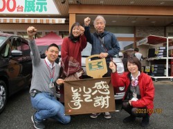 2020年3月9日ご購入のお客様